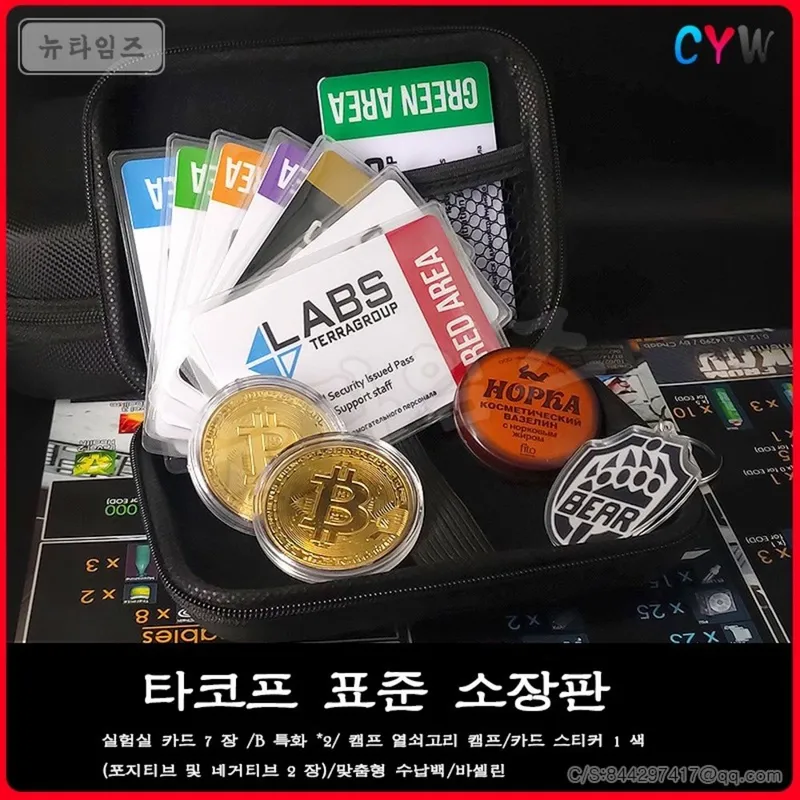 타르코프 현실템 키카드 ESCAPE FROM TARKOV 레덱스